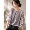 Rellawear Bloom Flower Sheer Volume Sleeve Blouse