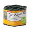 Takasho Wave Edge 9cm X 9m PE Green