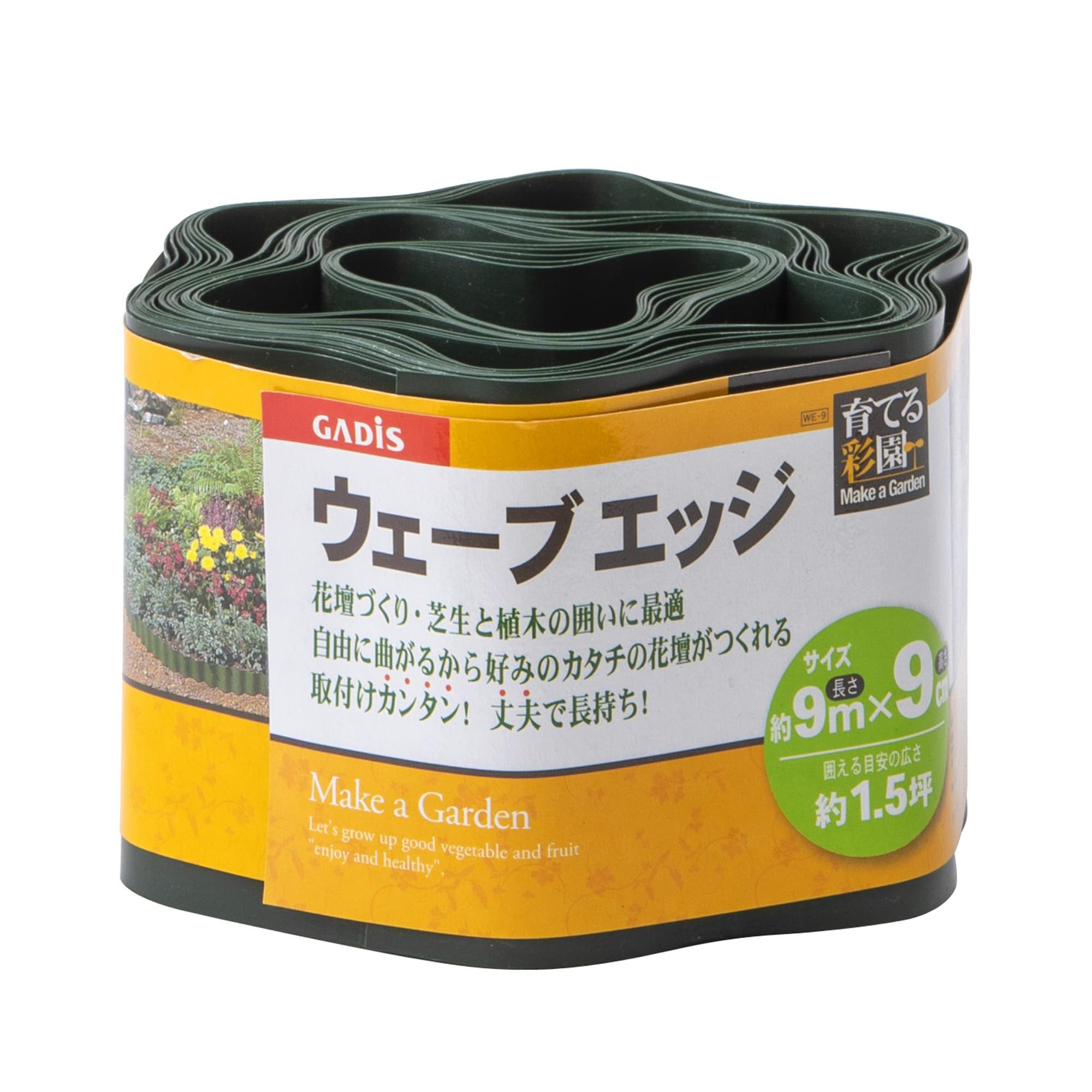 

Takasho Wave Edge 9cm x 9m PE Green