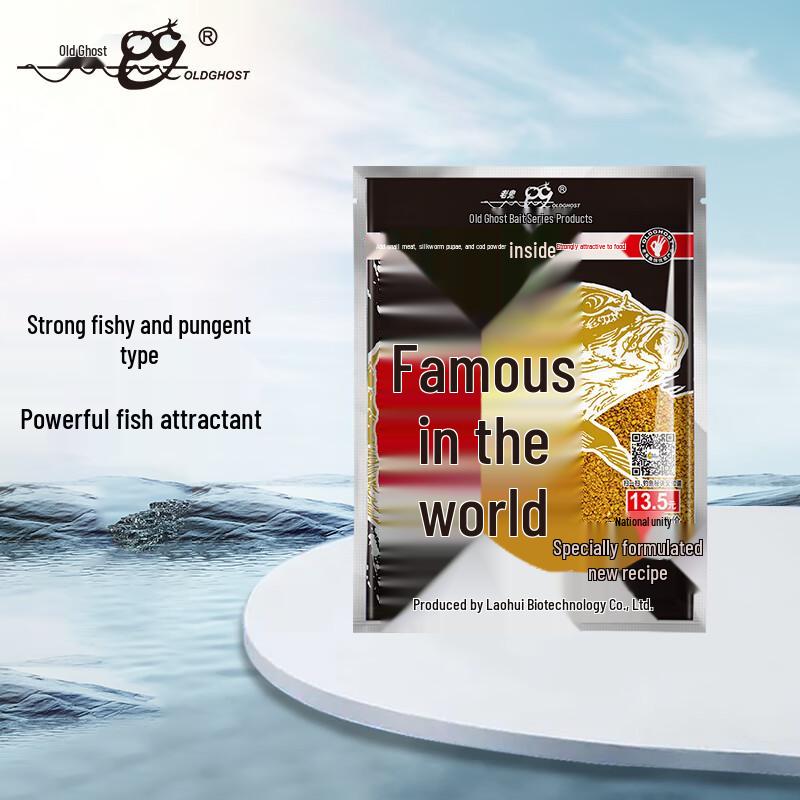 OldGhost Strong Scent Fishing Bait