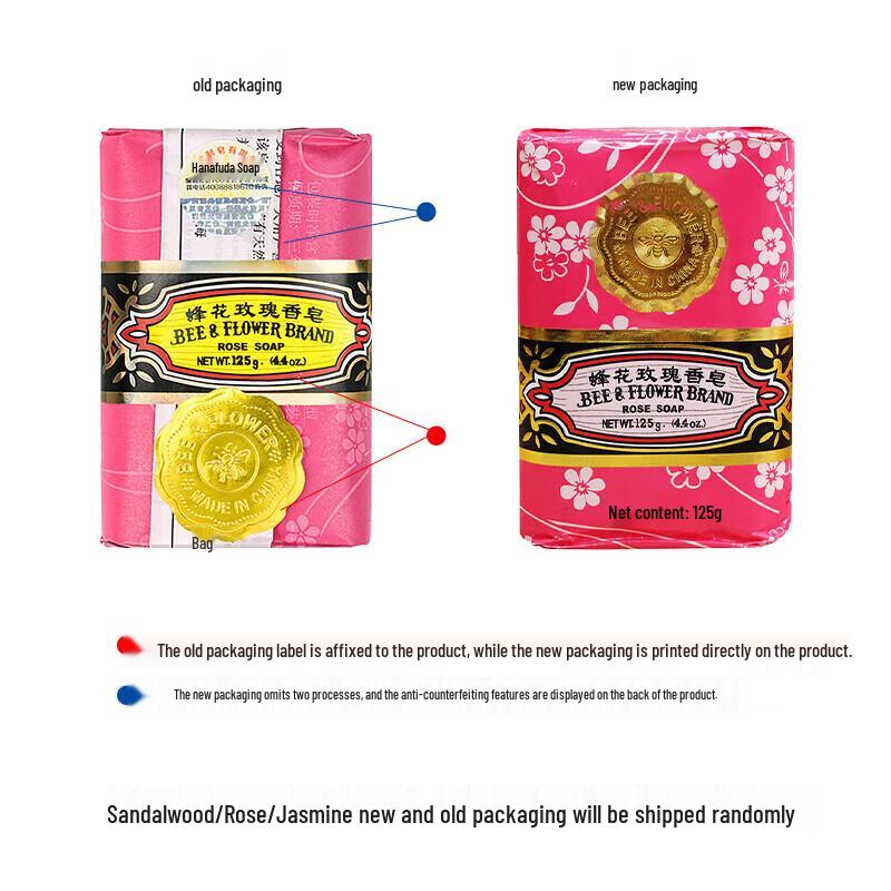 Vaseline Radiant Hand Cream 40g and Bee & Flower Rose Soap 125g Bundle