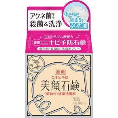 Meishoku Cosmetics Beauty Soap 80g (Soap/Soap Bar) [Product]