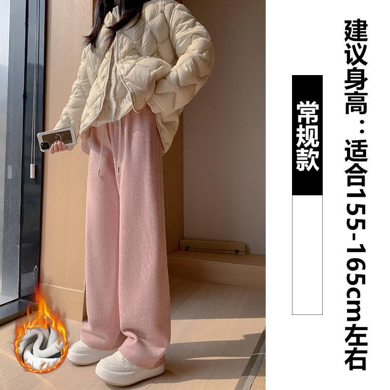 Wide-leg Pants Women's Spring and Autumn Velvet Lazy Narrow Version High Waist Drooping Casual Straight Imitation Cashmere Mopping Pants