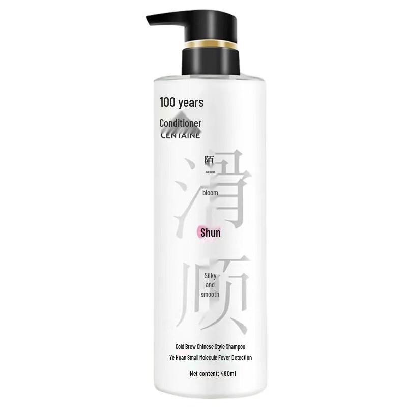 100 Years Runfa Cold Brew 'Flowers On the Path' Hair Care Gift Set