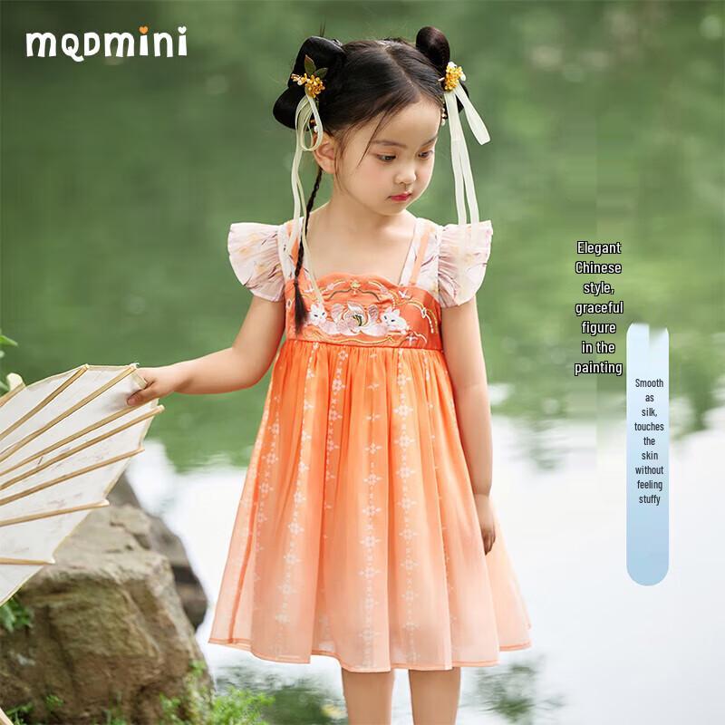MQDMINI Girls  Lotus Bunny Hanfu Summer Dress 110