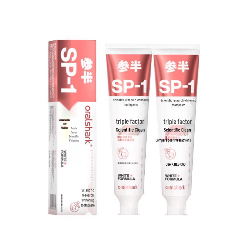 Samban Probiotic Whitening Toothpaste - High Mountain Jasmine (2-Pack)