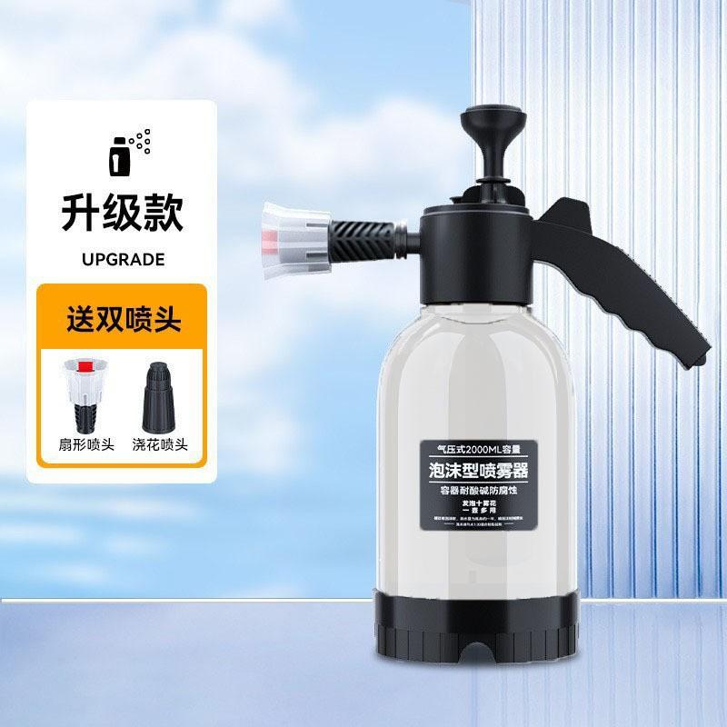 

Car Washing Air Pressure Foam Spray Can Multi-function Super Strong Foam Lasting Thickening Durable Spray Convenient Fast