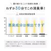 Shoe Deodorizer Powder Shoe Antifungal Made In Japan &eco - Deodorizer, Disinfectant, Antibacterial, -