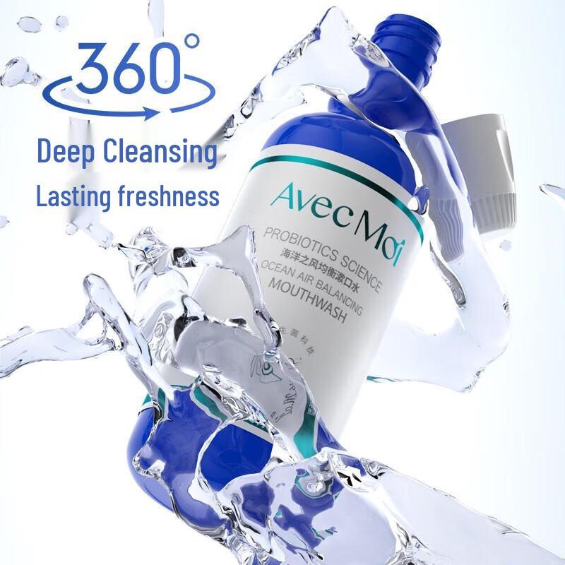 Avec Moi Probiotic Ocean Breeze Oral Care Set