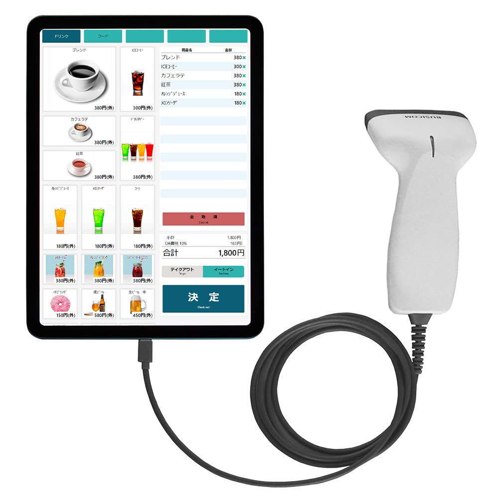 BUSICOM BC-BR1000U-W-C Low-Power Barcode Reader, 1D, USB 1.7m Type-C, White, LCD Screen Reading, GS1 DataBar Compatible, Barcode Scanner, Japanese Ins