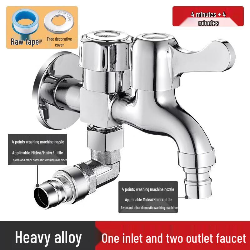 Xihua Dual Outlet Brass Washing Machine Faucet Connector