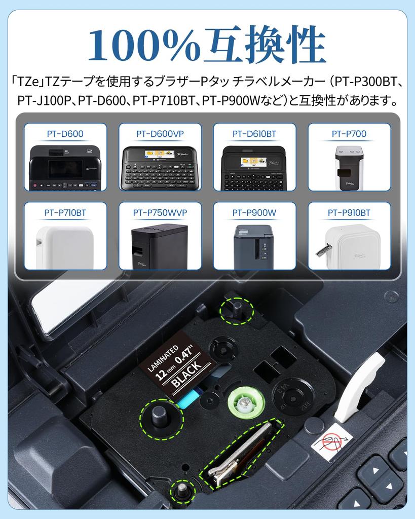 ASprinte Compatible Brother Black with White for 8m Pack of 3 TZe-335/TZe335 Tape, 12mm, Text, P-Touch Cube, Long,