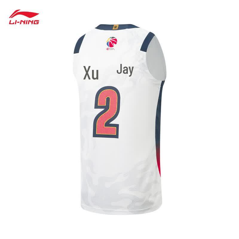 Li-Ning 25-26 CBA Guangdong Southern Tigers Fan Edition Quick-Dry Top L