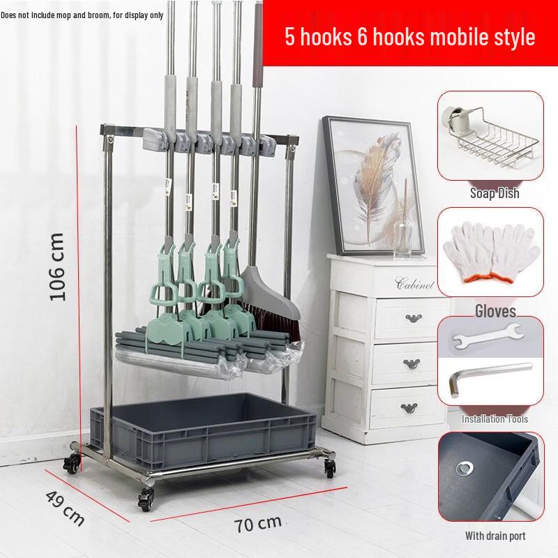 ELAYUR Floor-Standing Mop and Broom Holder