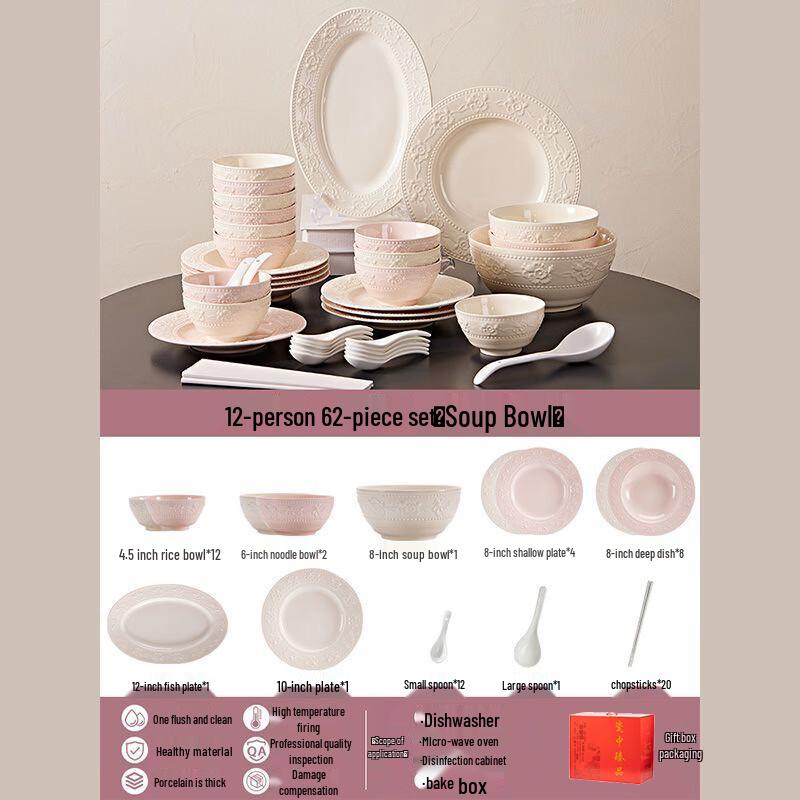 Керамический обеденный сервиз Haoya Jingdezhen в скандинавском стиле, с подглазурным рисунком «Клубника», 62 предмета