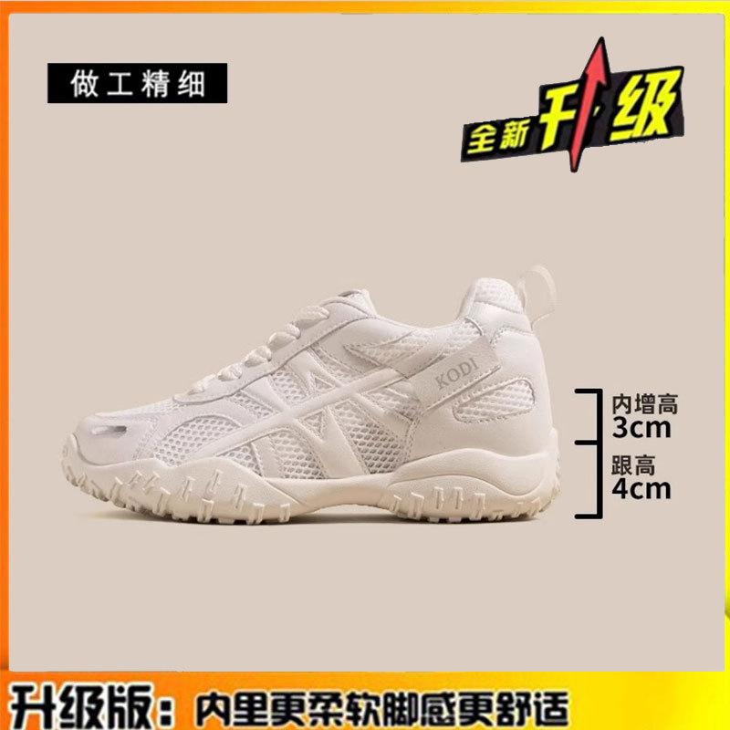 

cm inner height increase women s leather women s shoes summer new mesh breathable versatile sports and leisure shoes 39