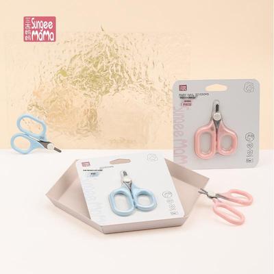 Safe Anti-Pinch Baby Nail Scissors - Special Infant Nail Clippers