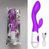 Rechargeable Silicone Dual Vibration G-Spot Vibrator for Women - Masturbation Massager