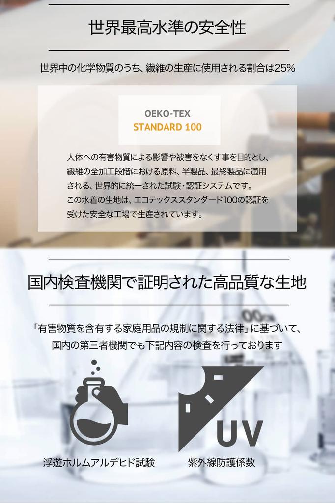 Boys Swimsuit Set Kids Striped Pants Long Sleeve Rash Guard UV Protection Sizes 3-piece UPF50+ 80-140 (120)