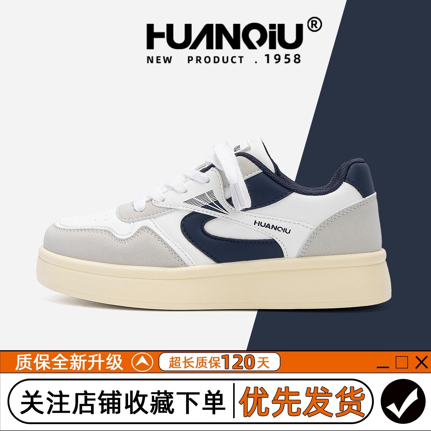 

Global versatile board shoes women s autumn ZHQ68553 new student height-increasing board shoes popular light white shoes women 40