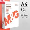 80gsm a4, 2500 sheets (5x500)