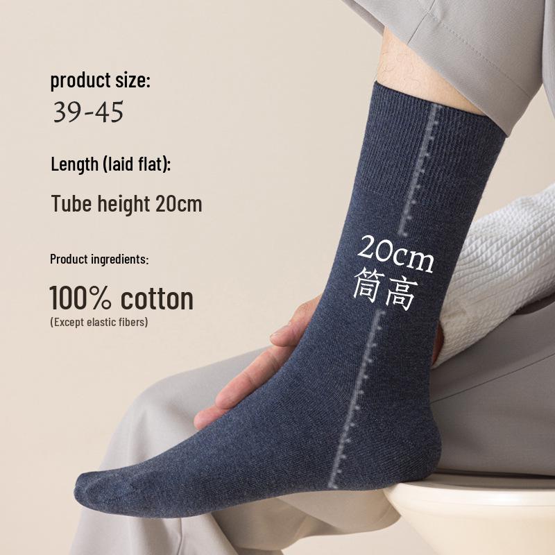 Men's Thickened Pure Cotton Knee-High Socks - Autumn/Winter Style, Loose Fit, Solid Color, Anti-Odor, Warm and Comfortable.
