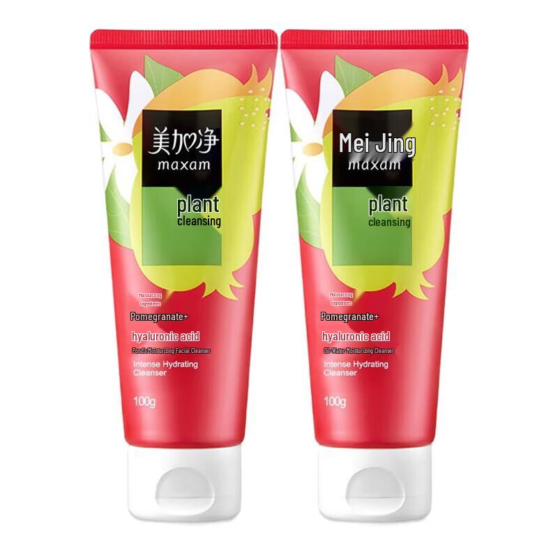 

MAXAM Hydrating Facial Cleanser (100g x 2)