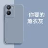 Applicable VIVOY11 mobile phone case retro matte tpu simple luxury silicone trendy men and women creative anti-drop personality tide