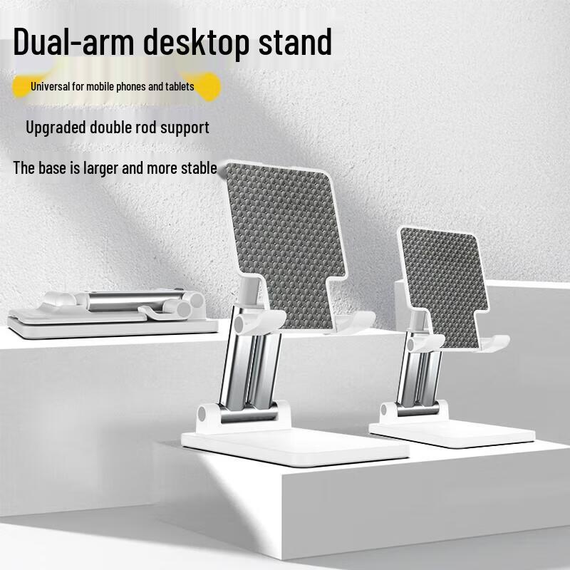 

Mi Ling Foldable Telescopic Phone Stand