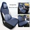 BYD Yuan Plus Honor Edition All-Season Suede Saddle Seat Cushion Cover