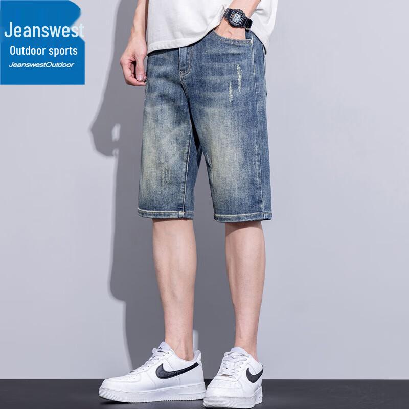Pánské letní ležérní džínové šortky Jeanswest