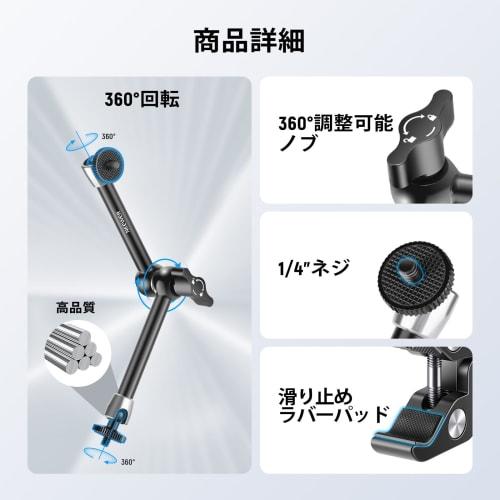 NEEWER 9.8"/25cm Magic Arm and Super Clamp Adjustable Articulating Magic Arm Crab Scissor Clamp with 1/4" and 3/8" Threads Suitable for Flash/LED Ligh