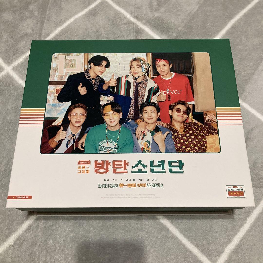 

[USED] BTS Sighri 2021