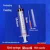 500ml Large Capacity Plastic Syringe for Adhesive Dispensing, Feeding, or Enema Use