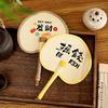 Durable Handmade Embroidered Banana Leaf Fan for Summer, Traditional Household Hand-Woven Mosquito-Repelling Straw Fan