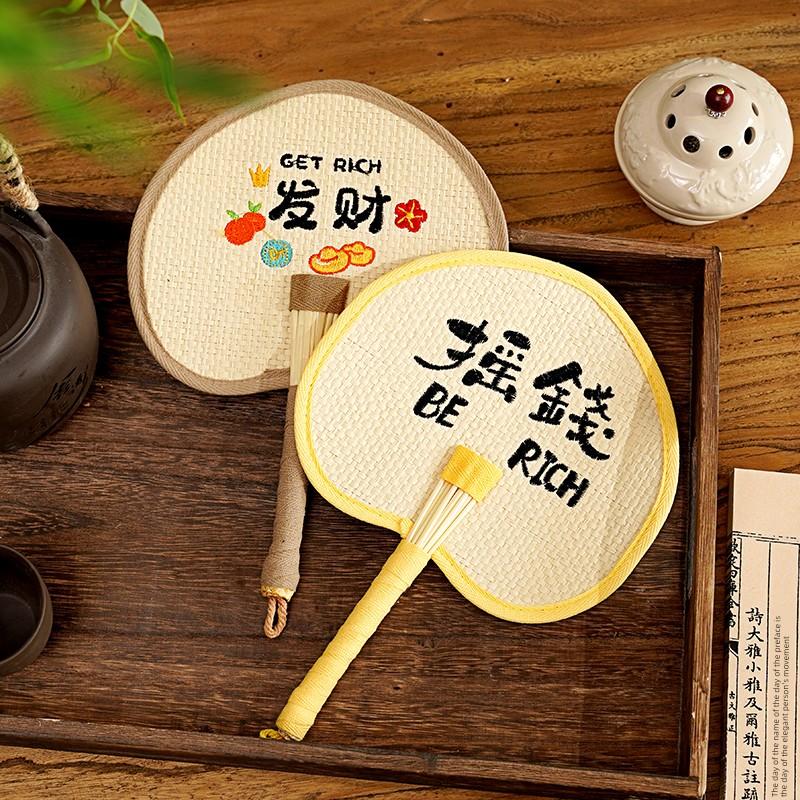 Durable Handmade Embroidered Banana Leaf Fan for Summer, Traditional Household Hand-Woven Mosquito-Repelling Straw Fan
