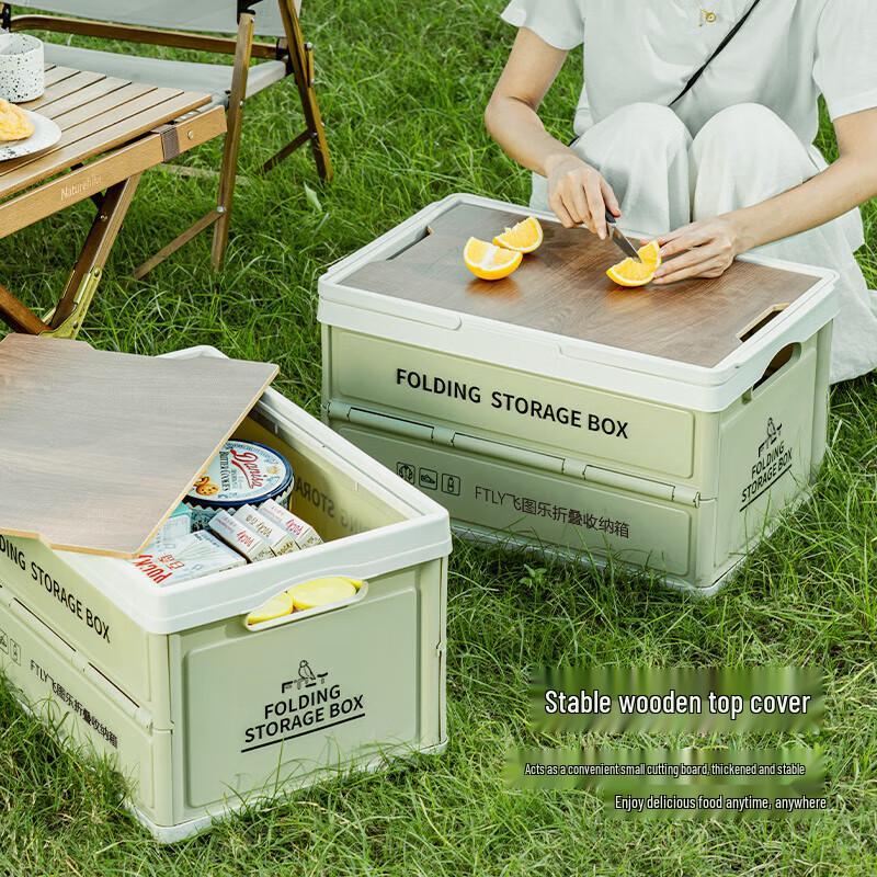 FTLY Outdoor Camping Foldable Storage Box