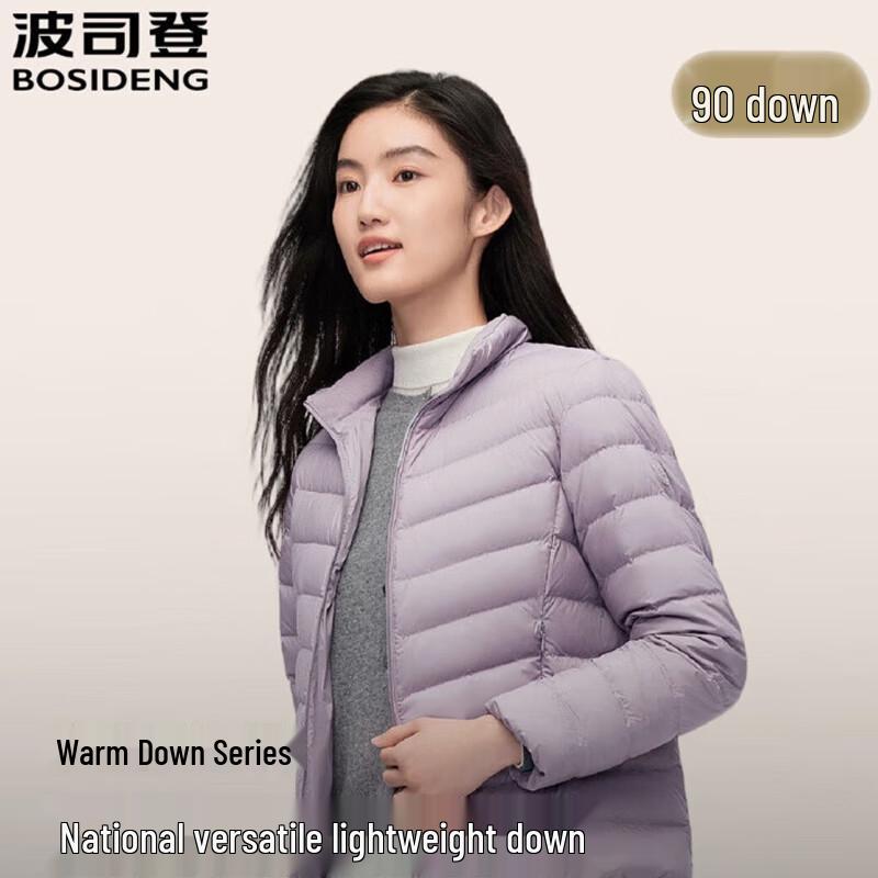 BOSIDENG B250131006 Schlanke Leichte Stehkragen-Daunenjacke