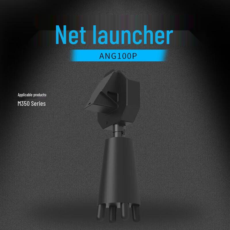 DJI Matrice M350 RTK Drone Capture Net Launcher