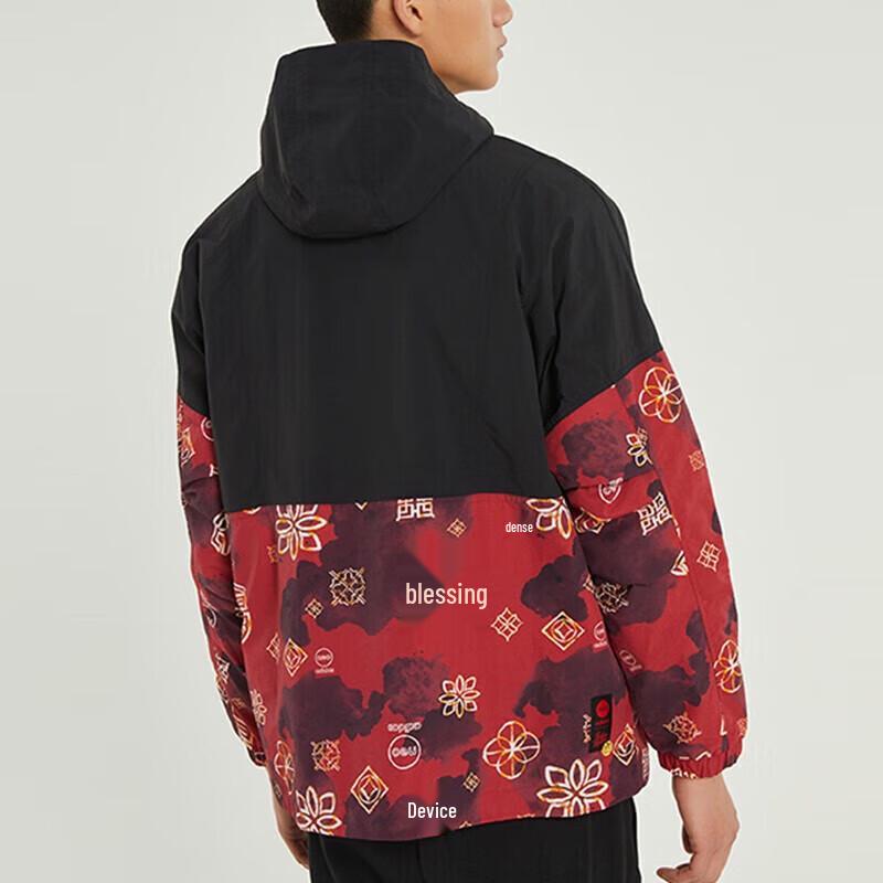 Adidas Fleece-Lined Hooded Sports Jacket HM9887