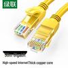 Ugreen Мережевий патч-корд Cat5e Gigabit Ethernet