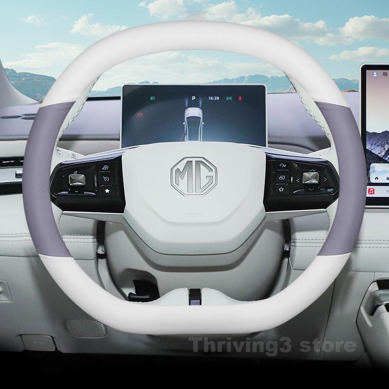 

Кожаный чехол на руль автомобиля ДЛЯ ВСЕХ НОВЫХ MG 3 MG3 MG 4 MG4 EV ONE EHS ES5 2024 2025 Автомобильные аксессуары для салона MG ZS Hybrid