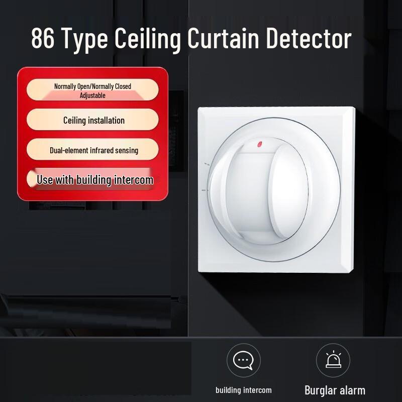 Xuanyong 12V Wired Infrared Curtain Motion Sensor