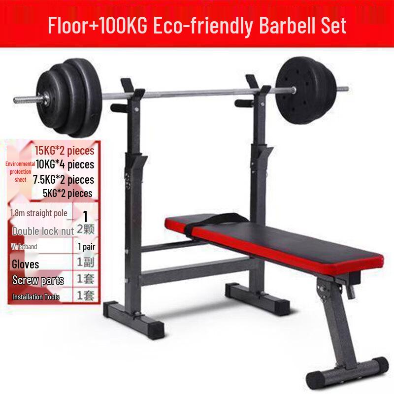 Jixiong Multi-functional Bench Press Rack