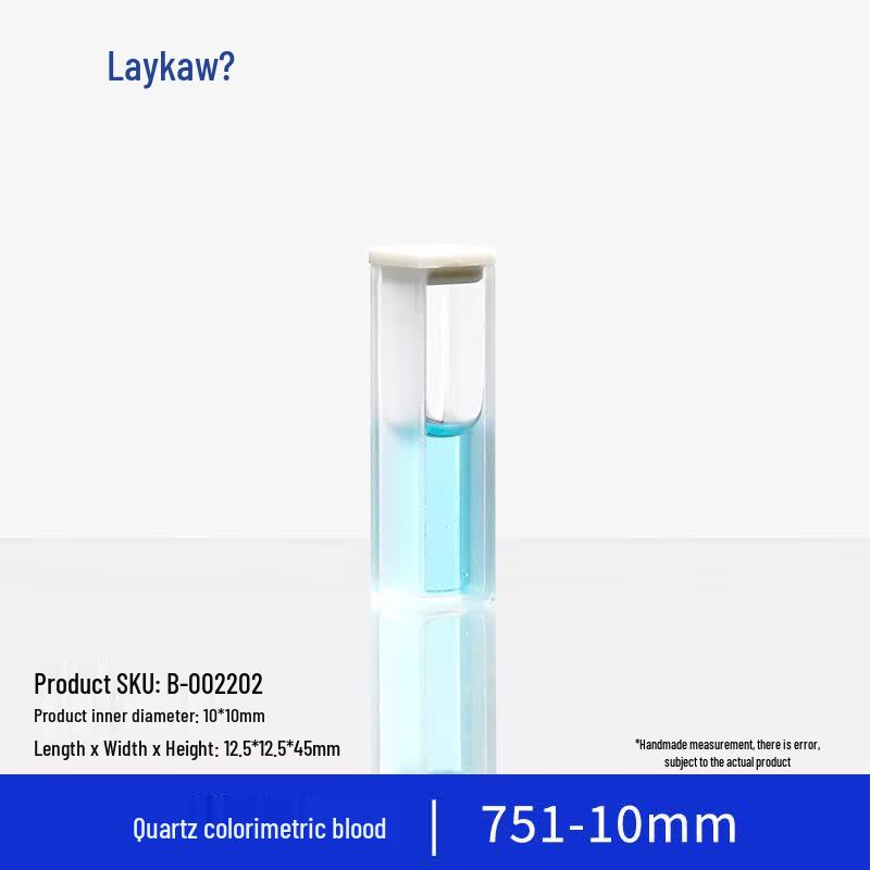 Luigu Quartz Cuvette 10mm
