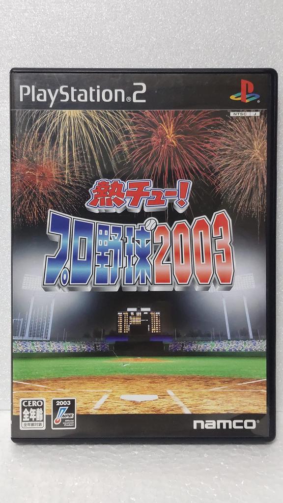 Horký Chu! Profesionální baseball 2003