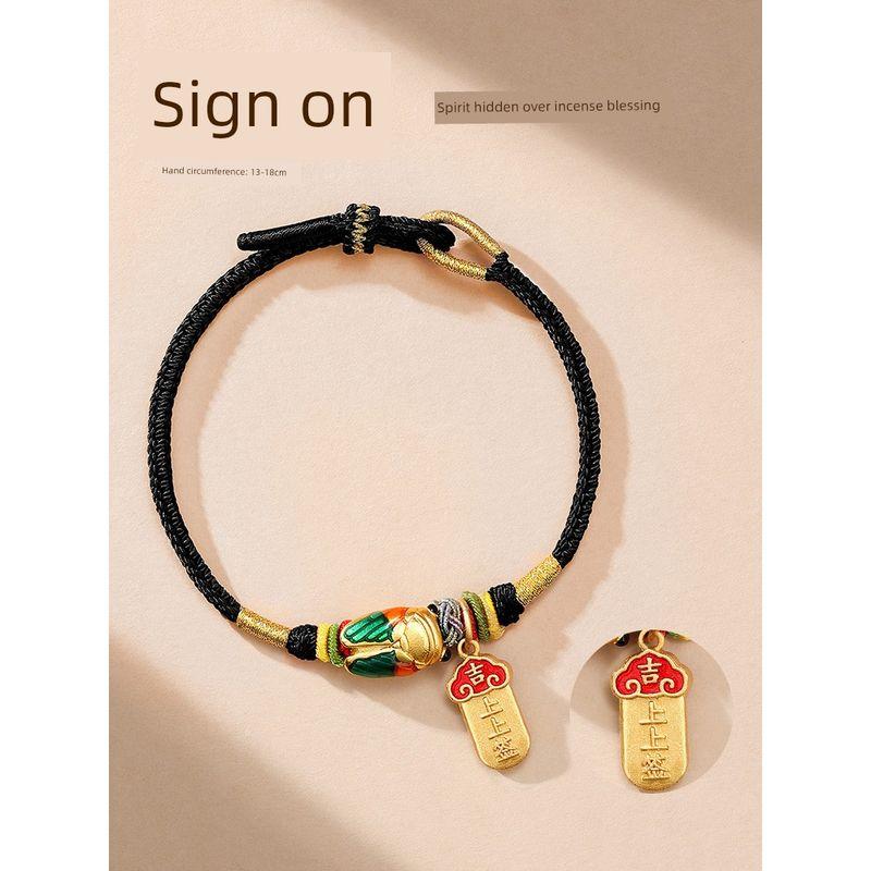 Hangzhou Lingyin Landed Carrying Strap Golden List Title Wenchang Knot Pass Every Exam Lucky Charm Chang Shu Qihui Bracelet Couple