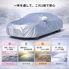 Persevere Car Cover for Toyota Corolla Cross Protects Against Yellow Sand and Suitable for All Design Side Storage Bag Included - Fleece-lined,