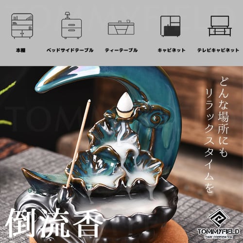 TOMMYFIELD Backflow Incense Burner, Flowing Incense, Incense Burner, Incense Burner, Incense Holder, Backflow Incense Burner (Incense)