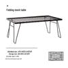 Outdoor Portable Folding Mesh Table
